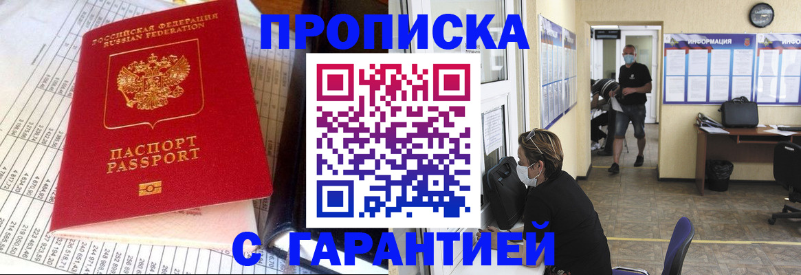 регистрация для дет. сада в Сланцах