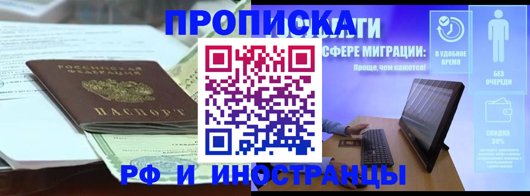 регистрация для дет. сада в Сланцах